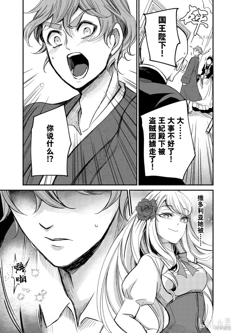 第07话