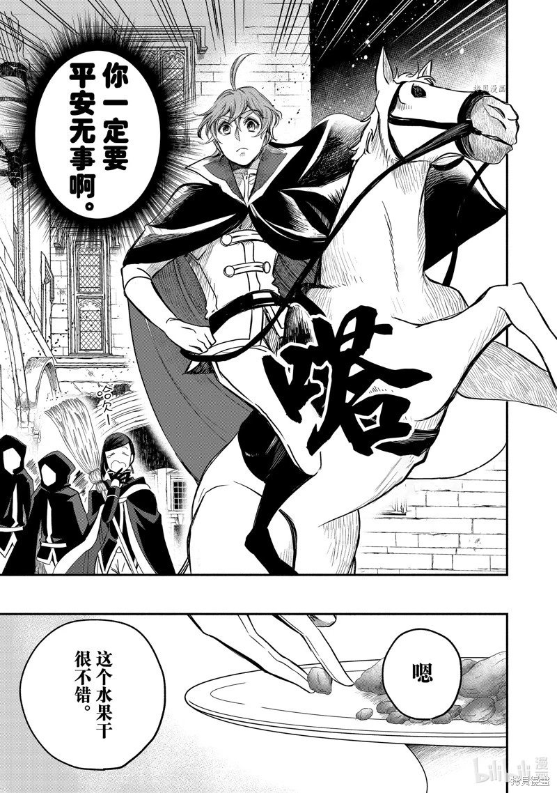 第07话