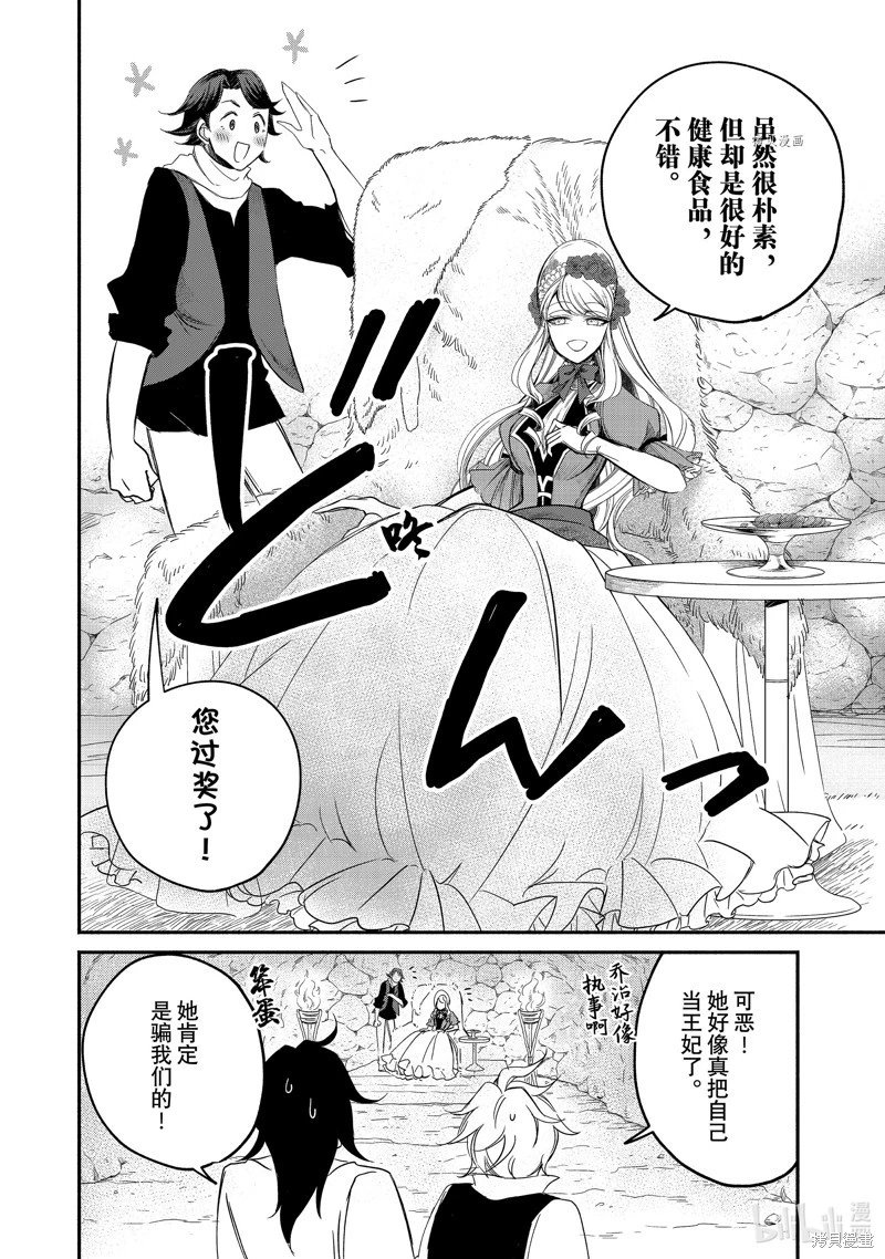 第07话