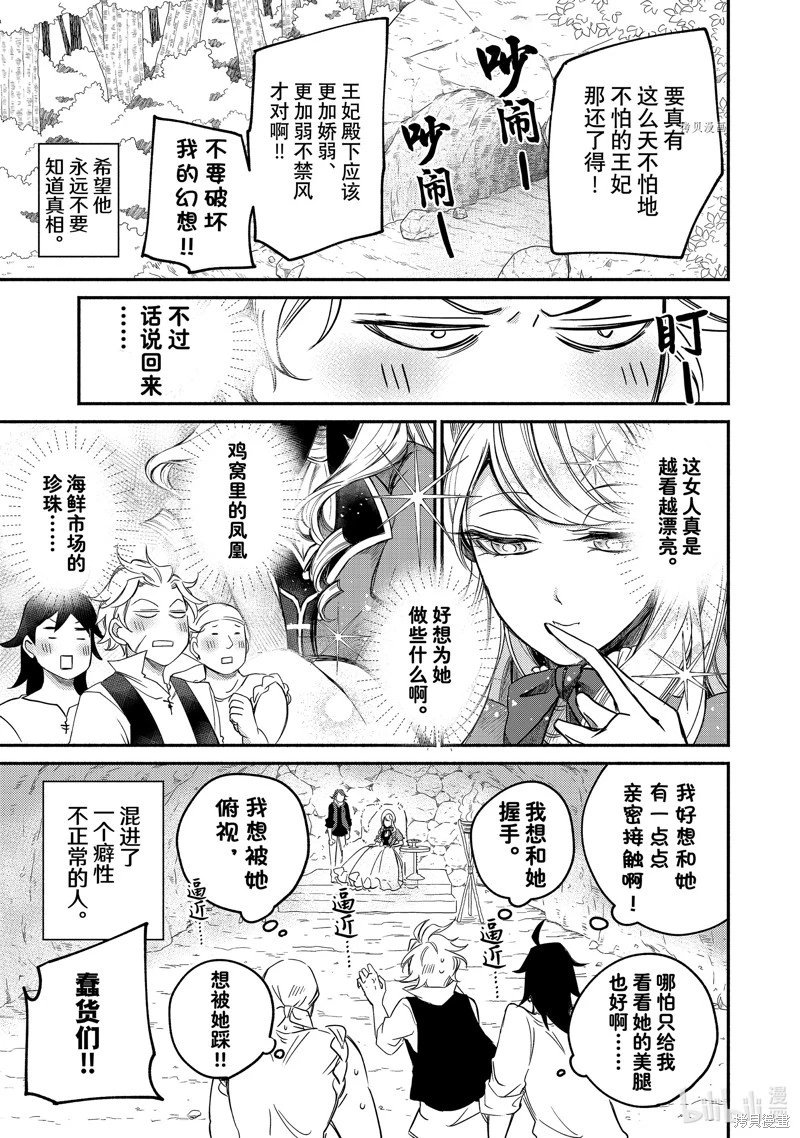 第07话