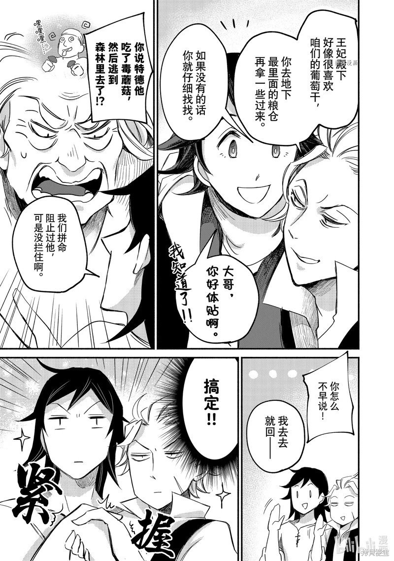 第07话