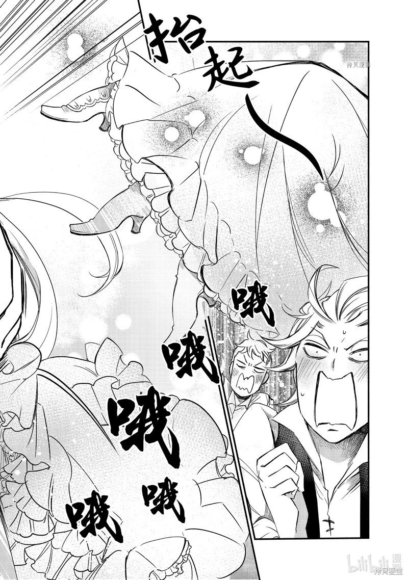 第07话