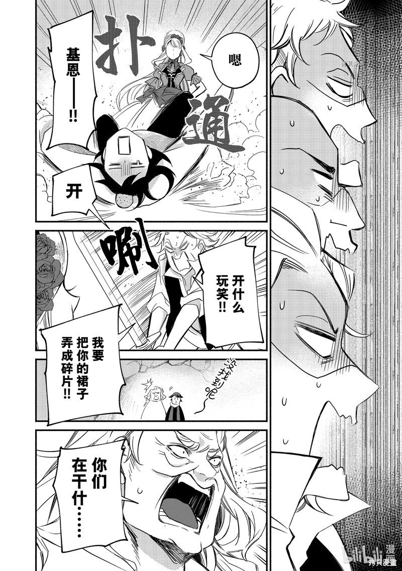 第07话