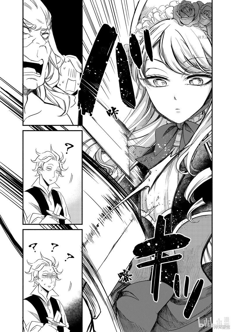 第07话