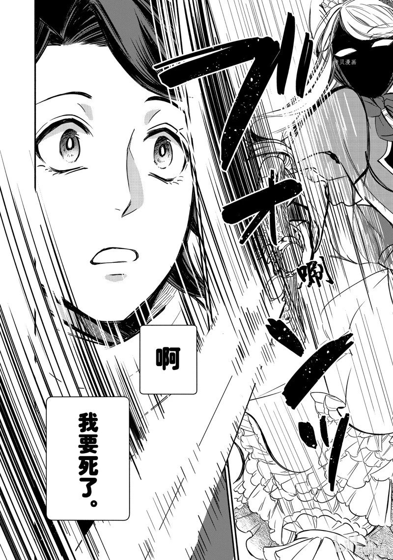 第07话