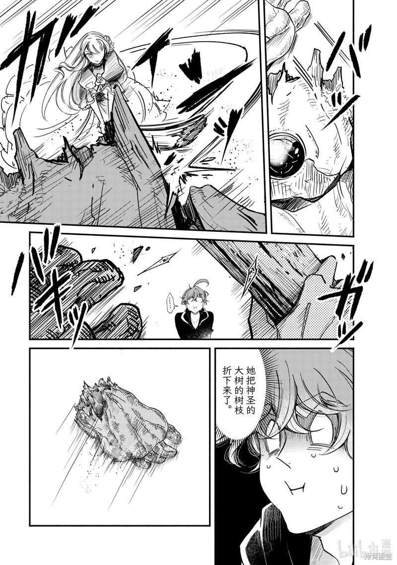 第32.1话