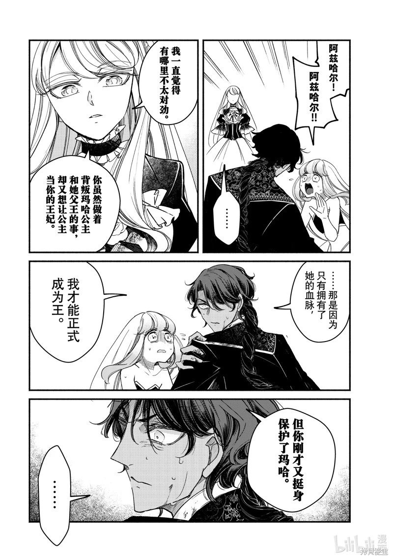 第32.1话