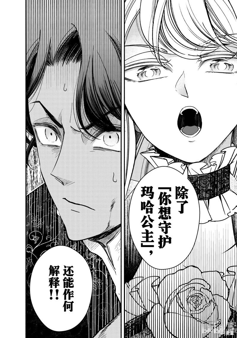 第32.1话