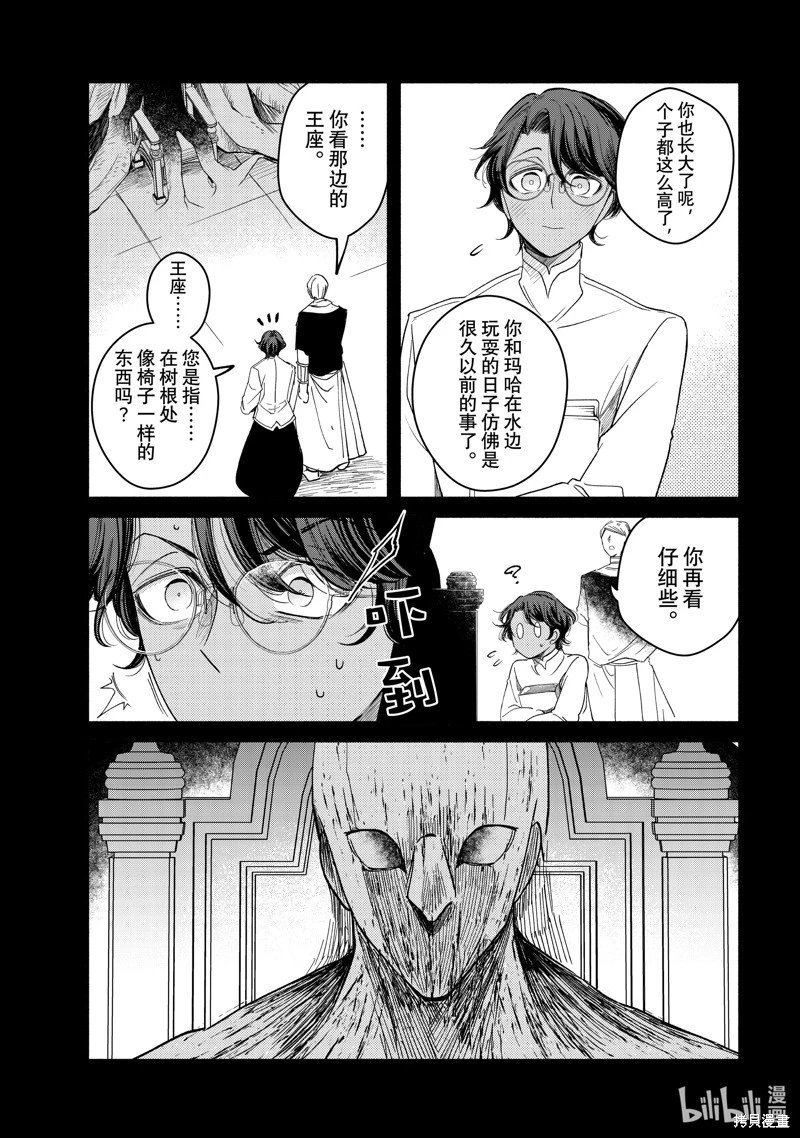 第32.2话