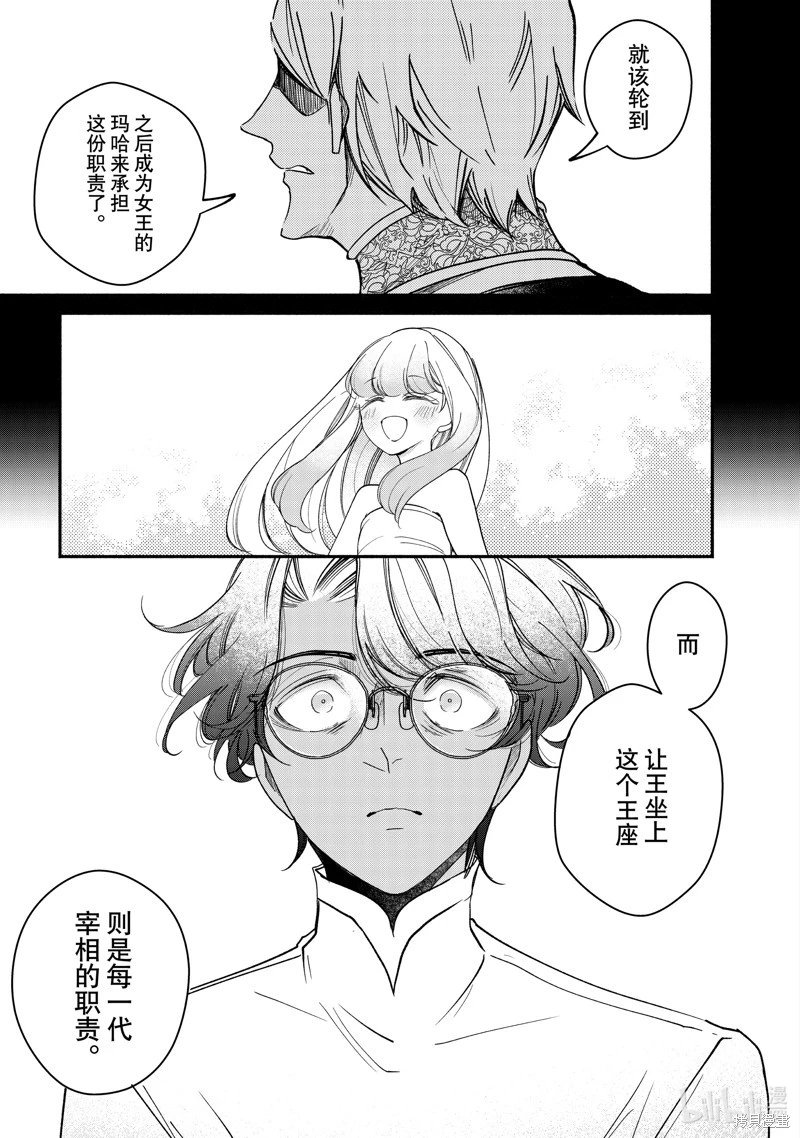第32.2话