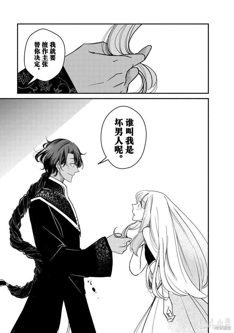 第32.3话