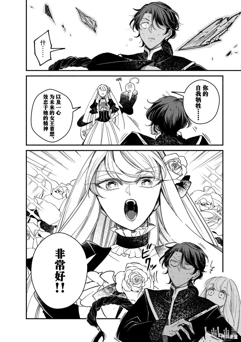 第32.3话
