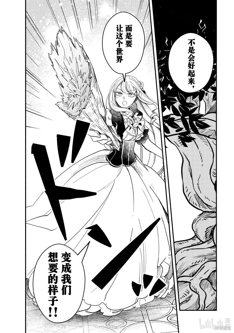 第32.3话