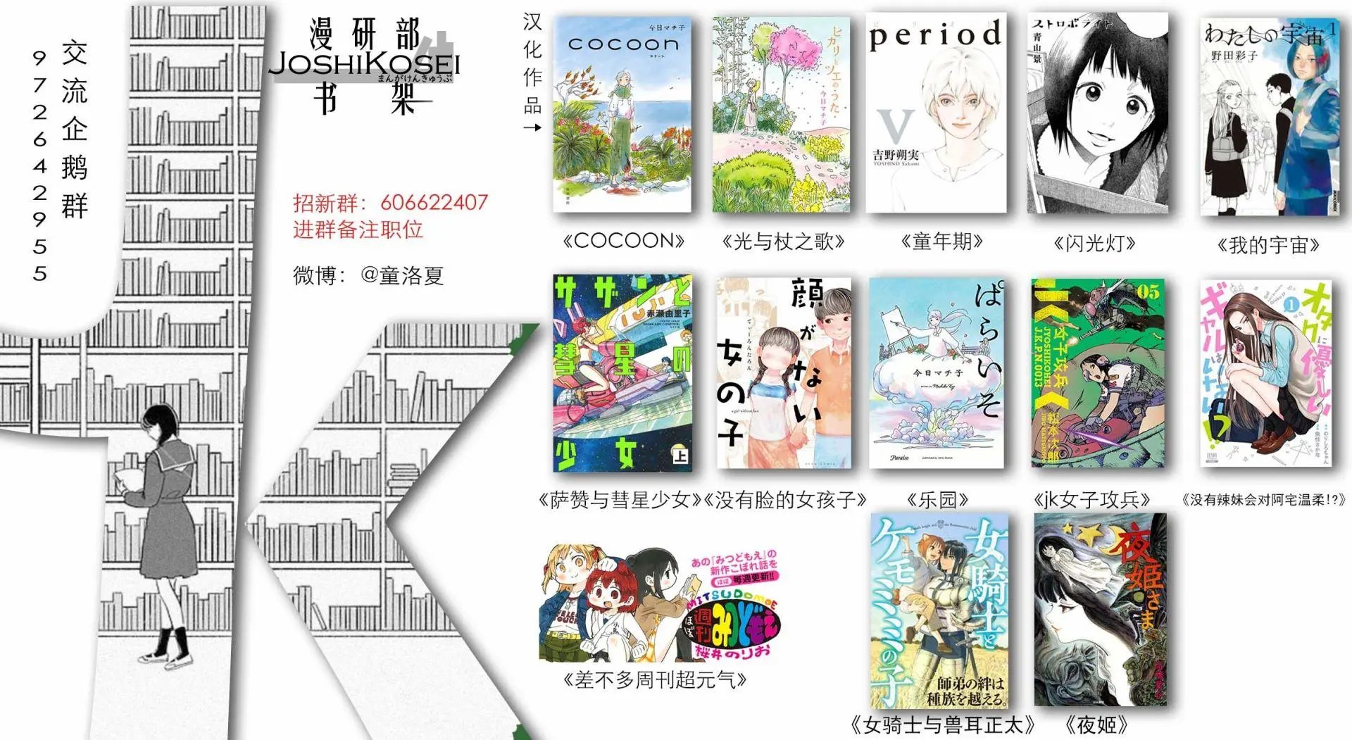 第07话-相遇之日