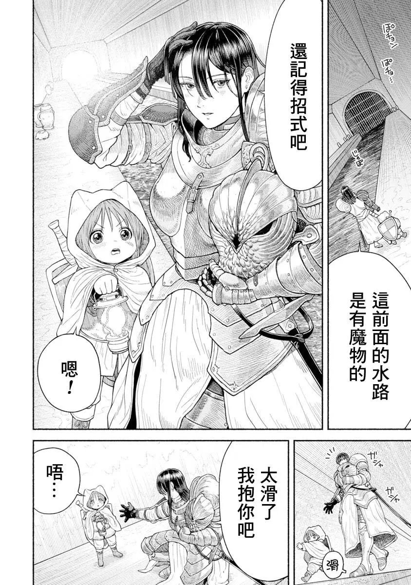 第08话