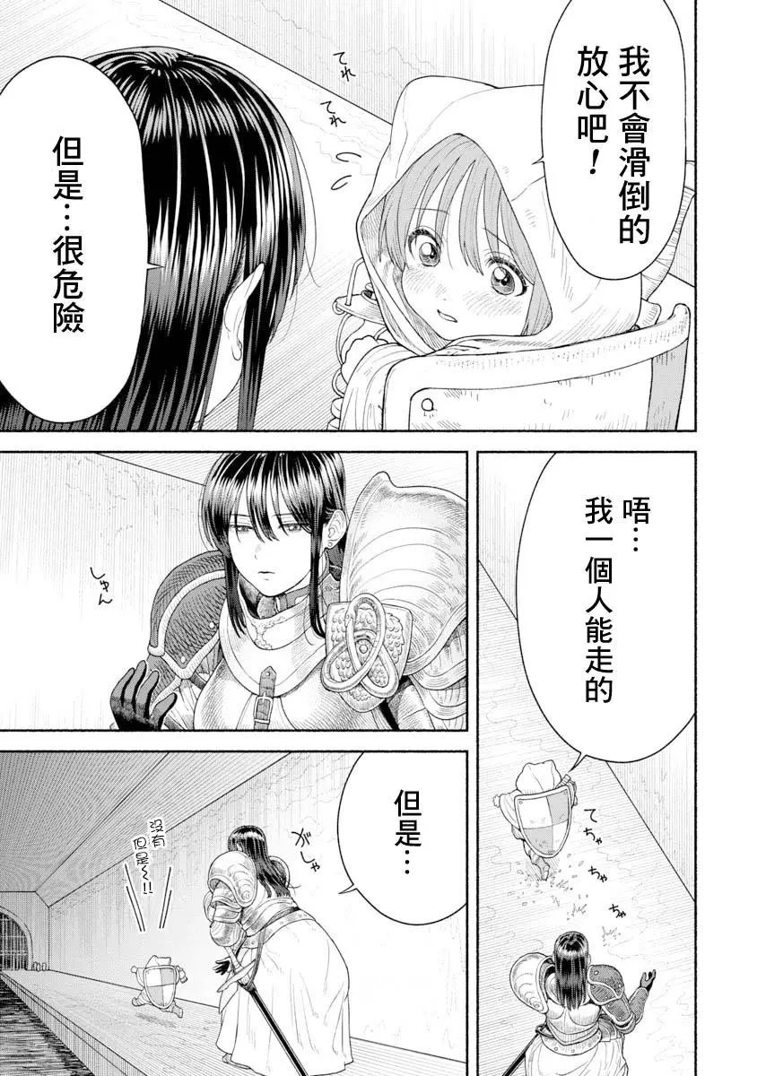 第08话