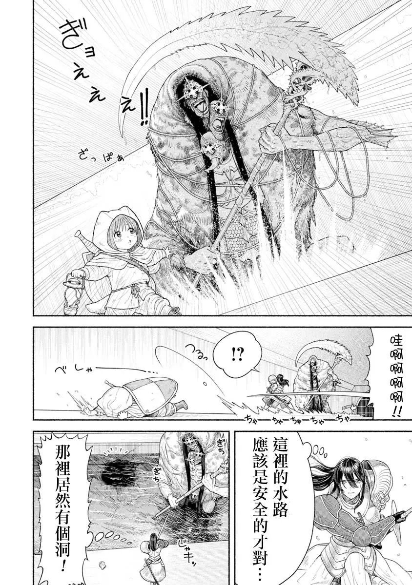 第08话