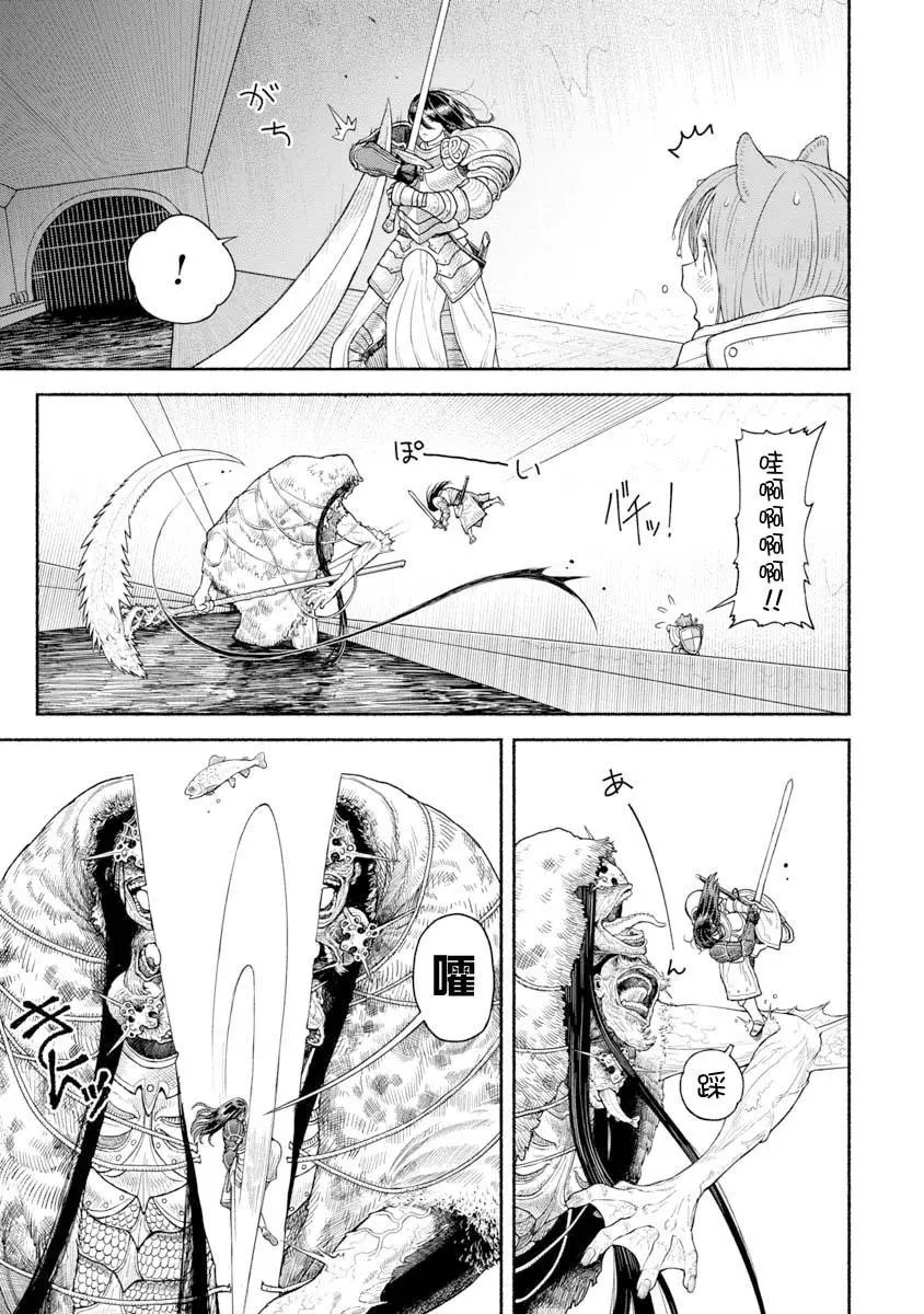 第08话