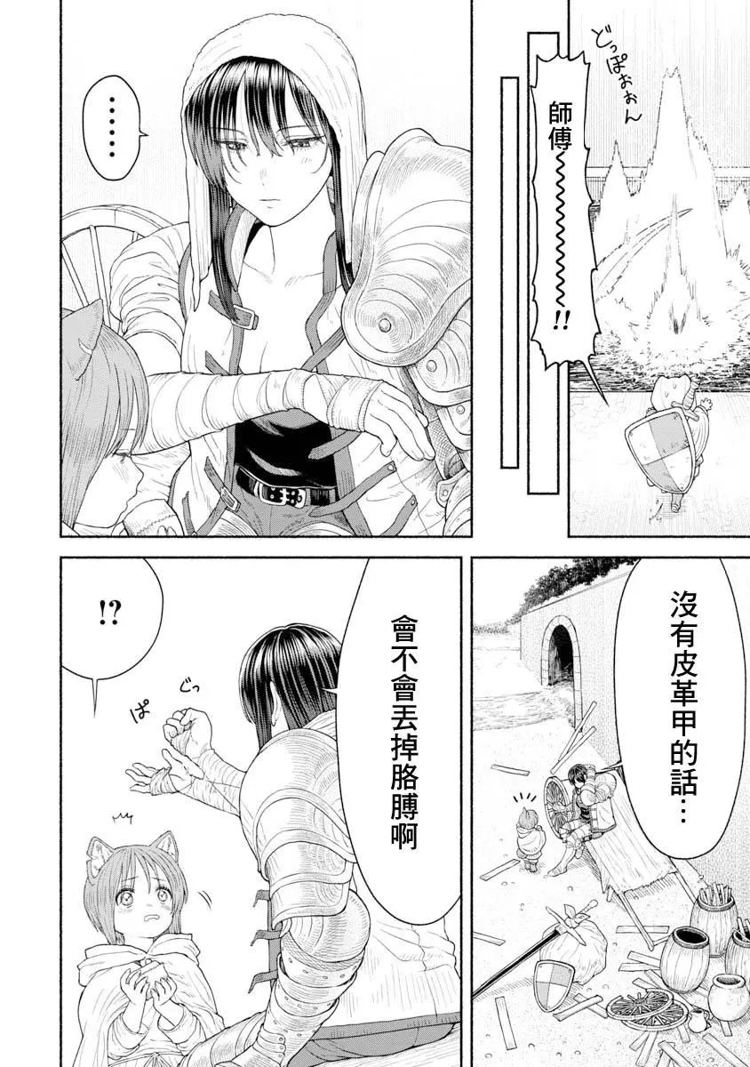 第08话