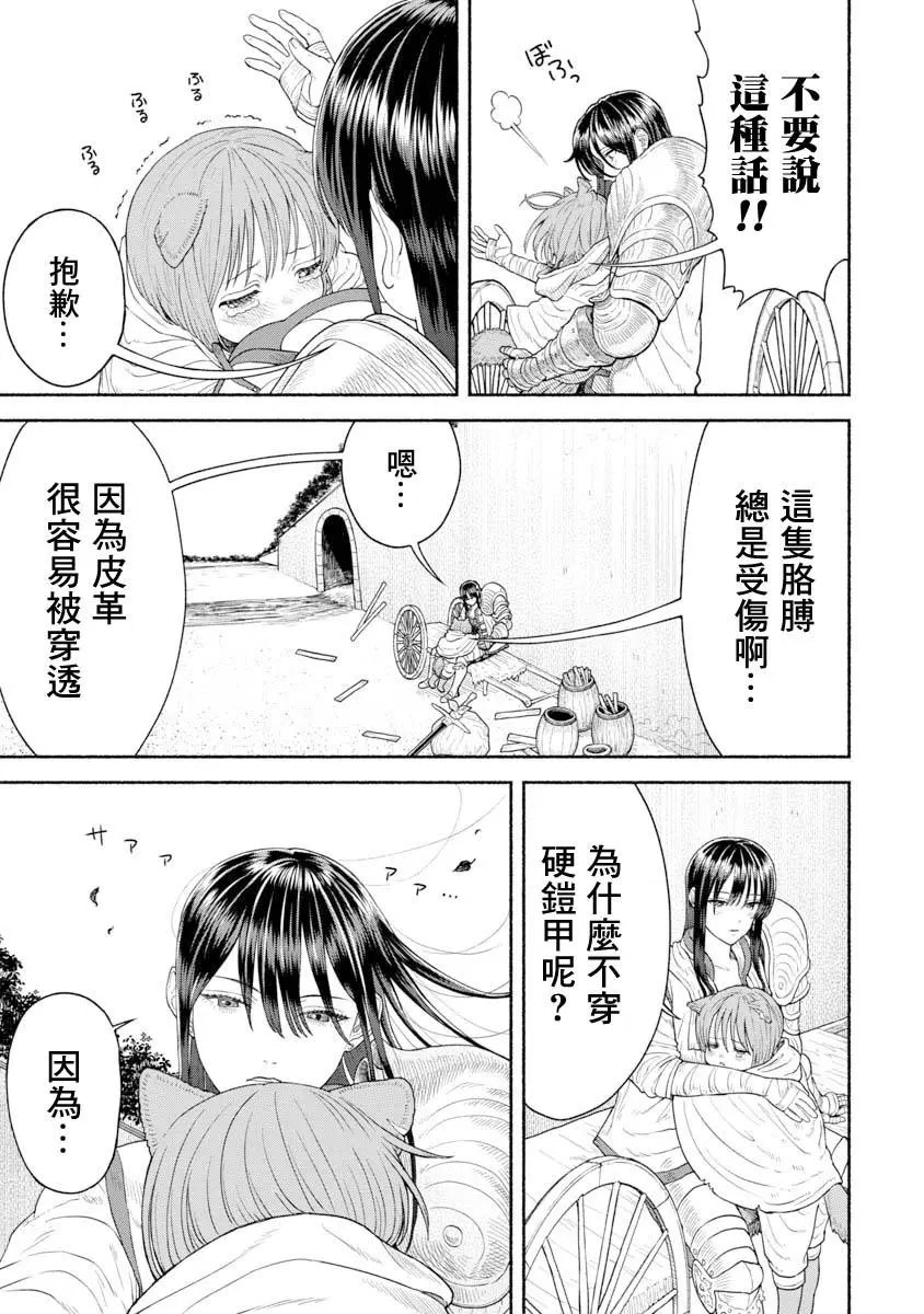 第08话