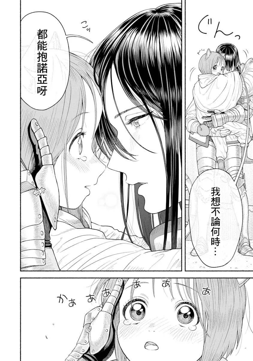 第08话