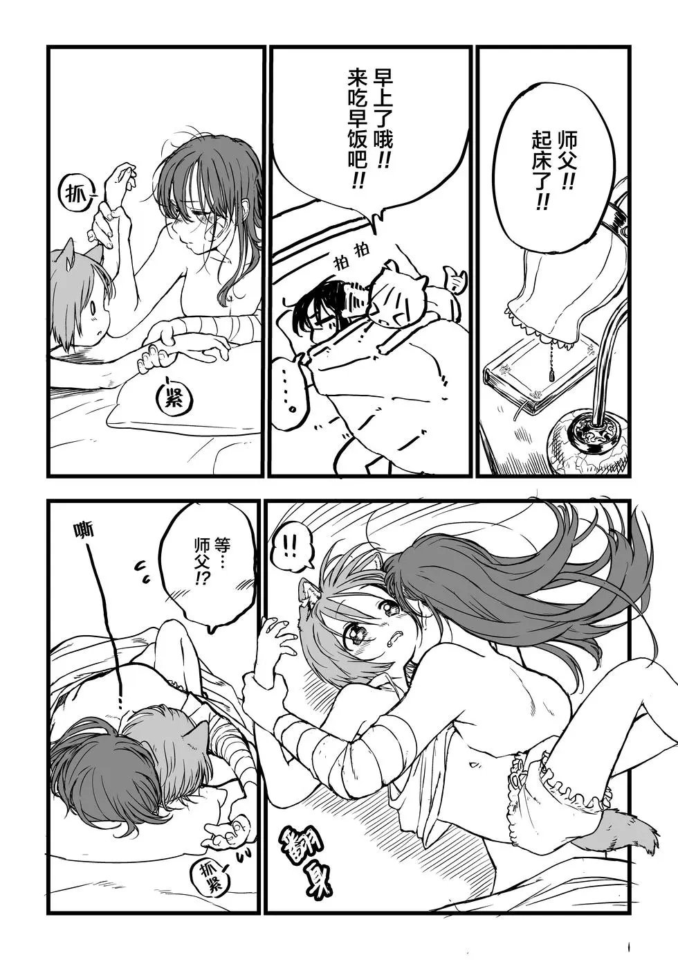 推特短篇1
