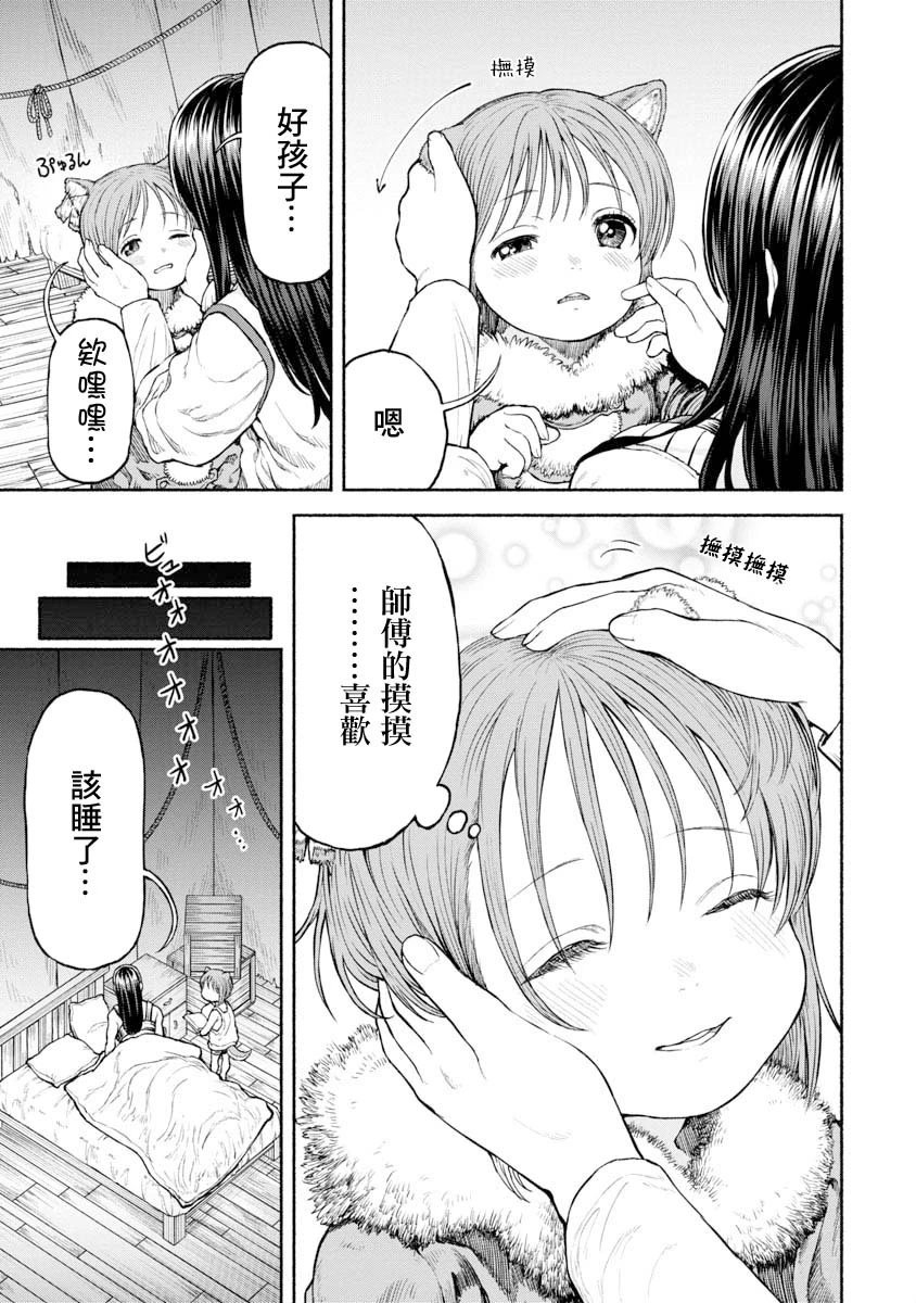 第21话