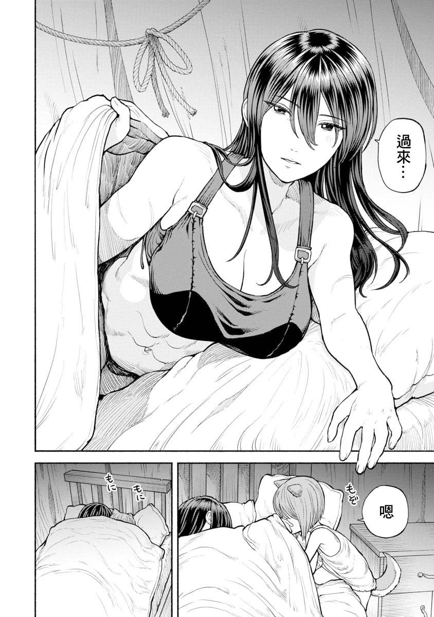 第21话