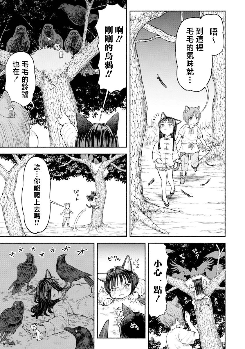 第27话