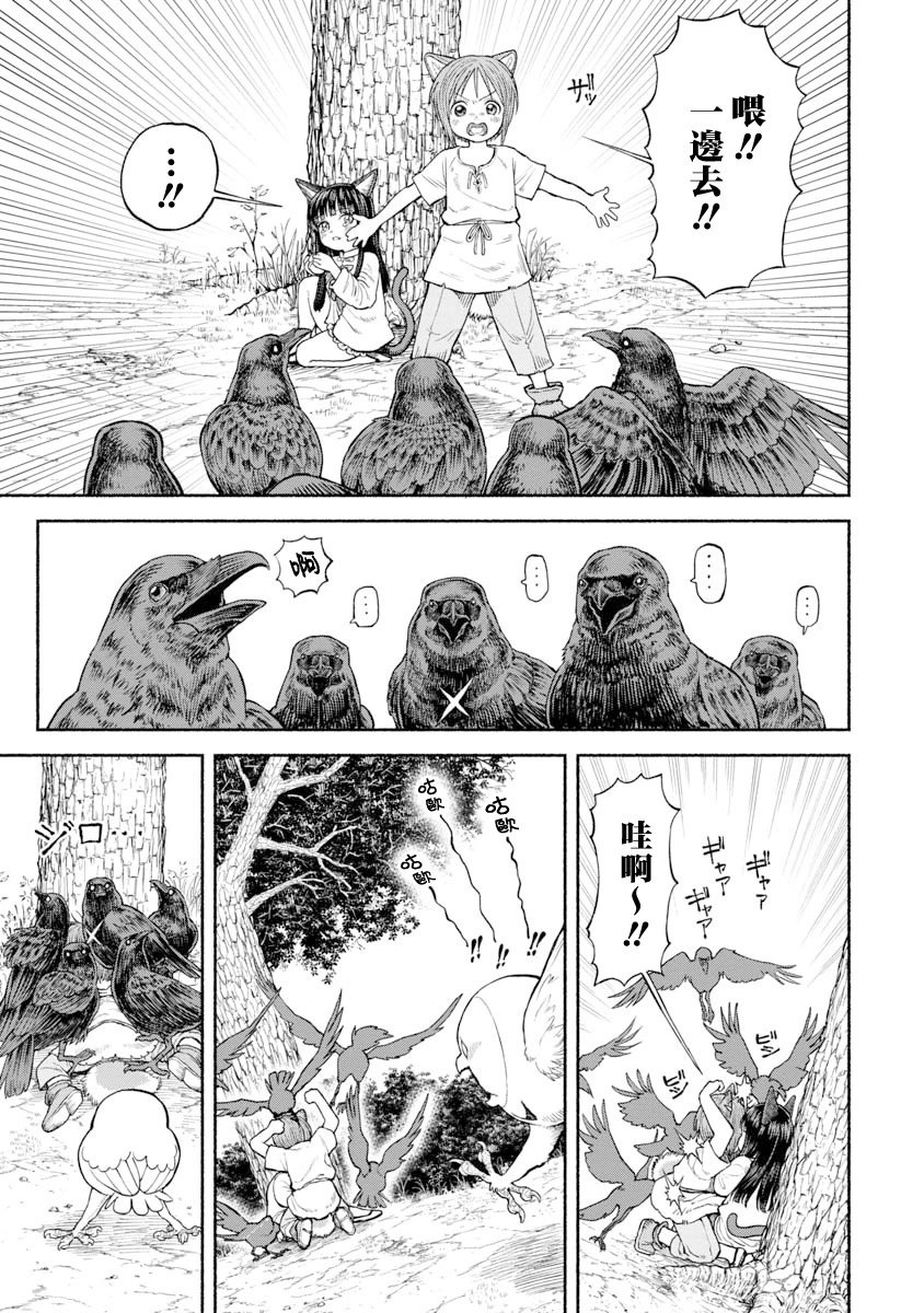 第27话