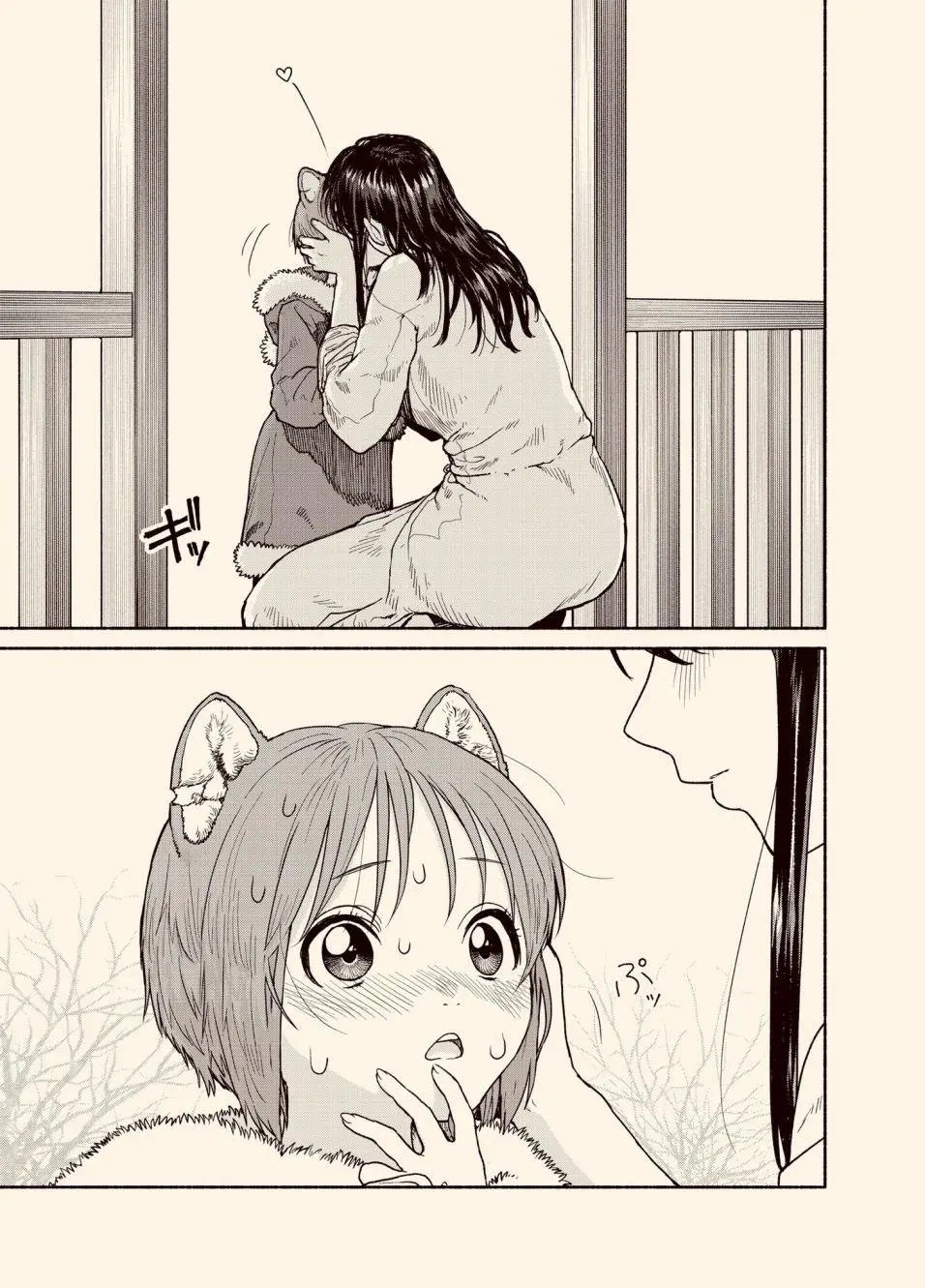 暖和魔法