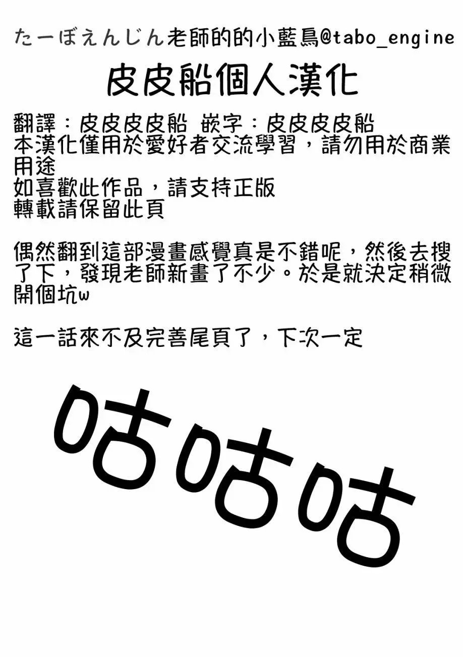 暖和魔法
