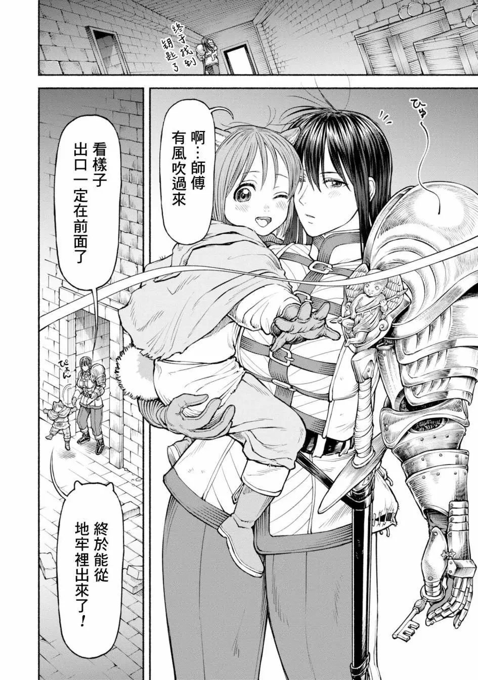 第35话