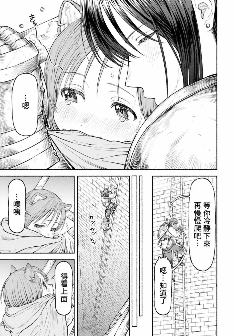 第35话