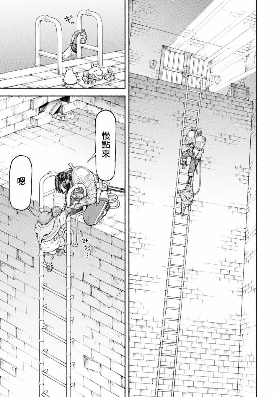 第35话
