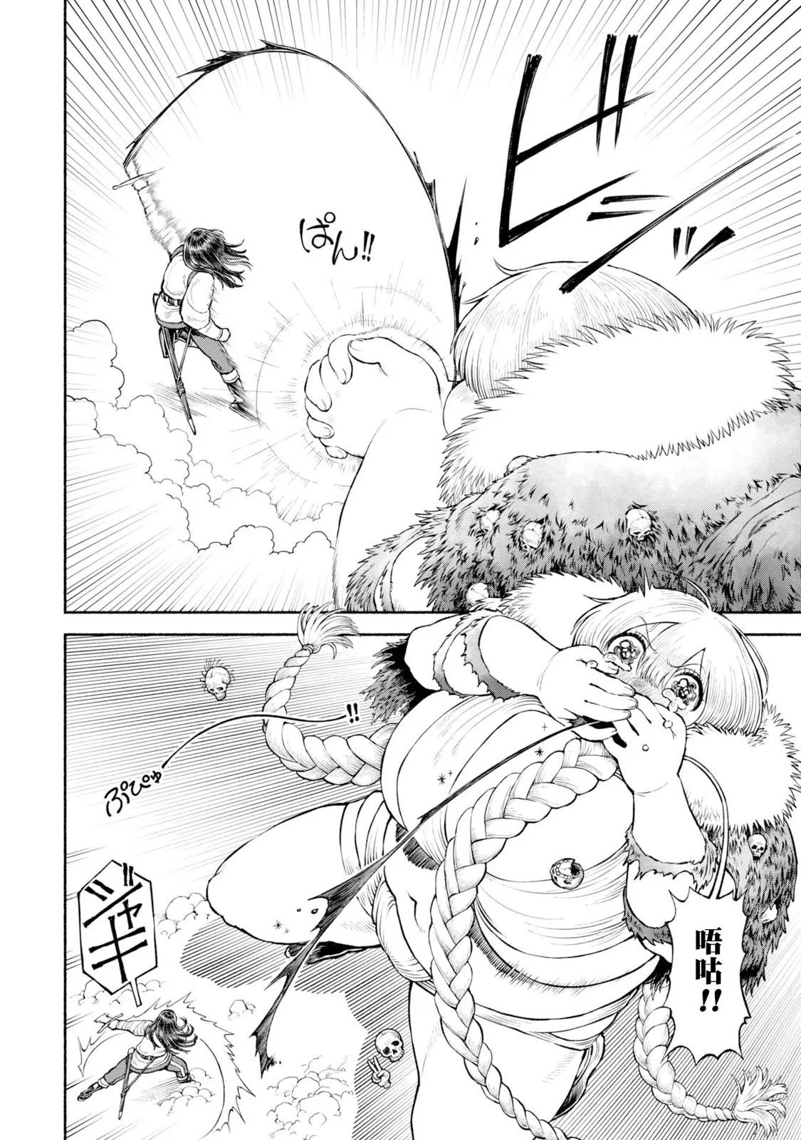 第46话-雪山的死斗