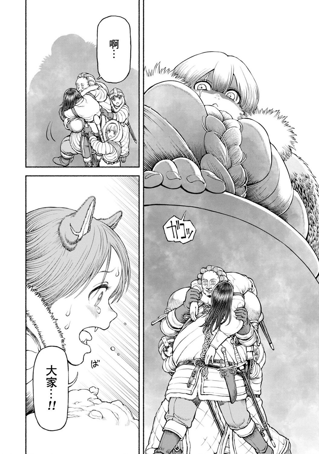 第47话-Cooking!
