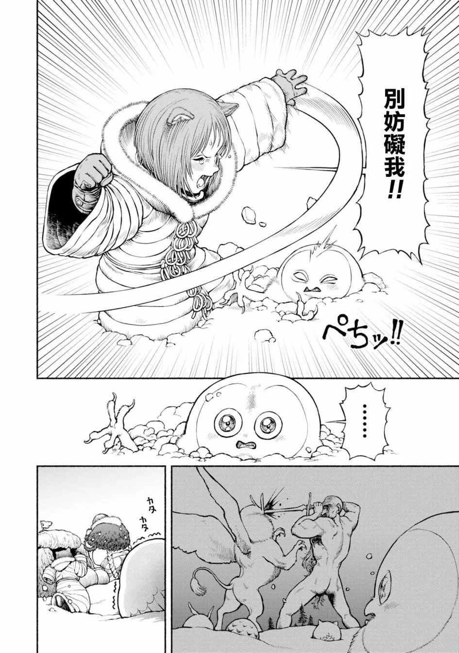 第48话
