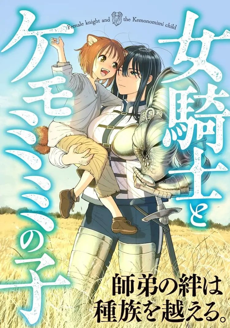 第01话 魔法