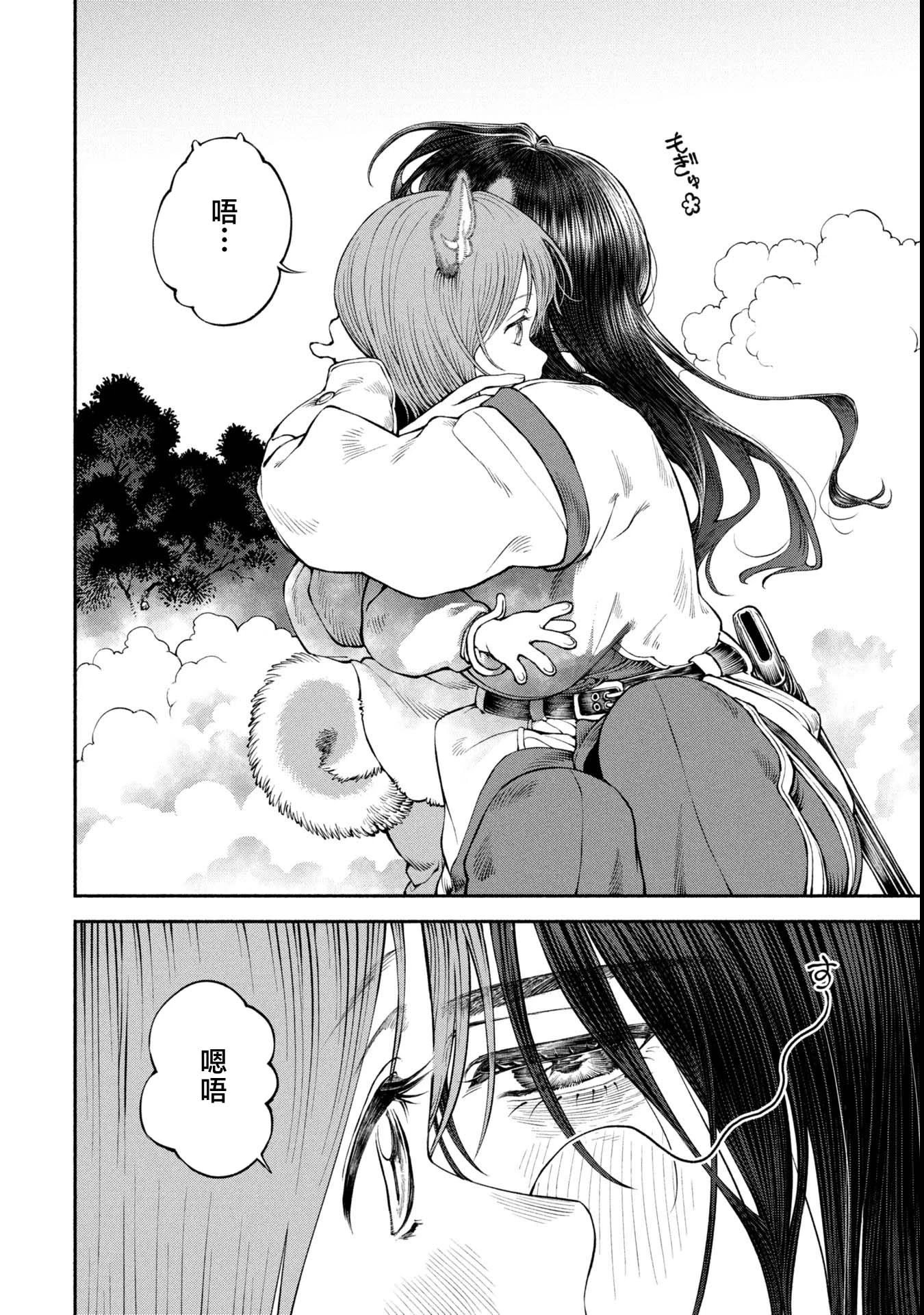 第56话-过去的过错