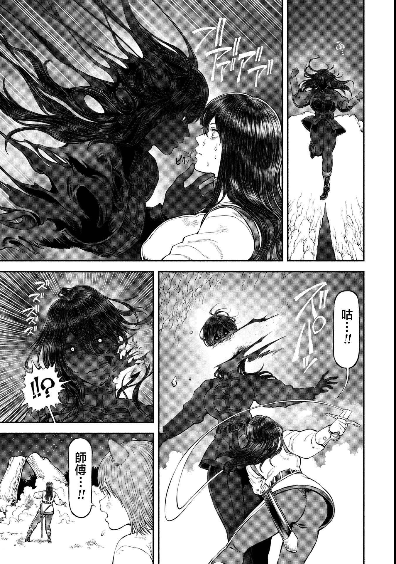 第56话-过去的过错
