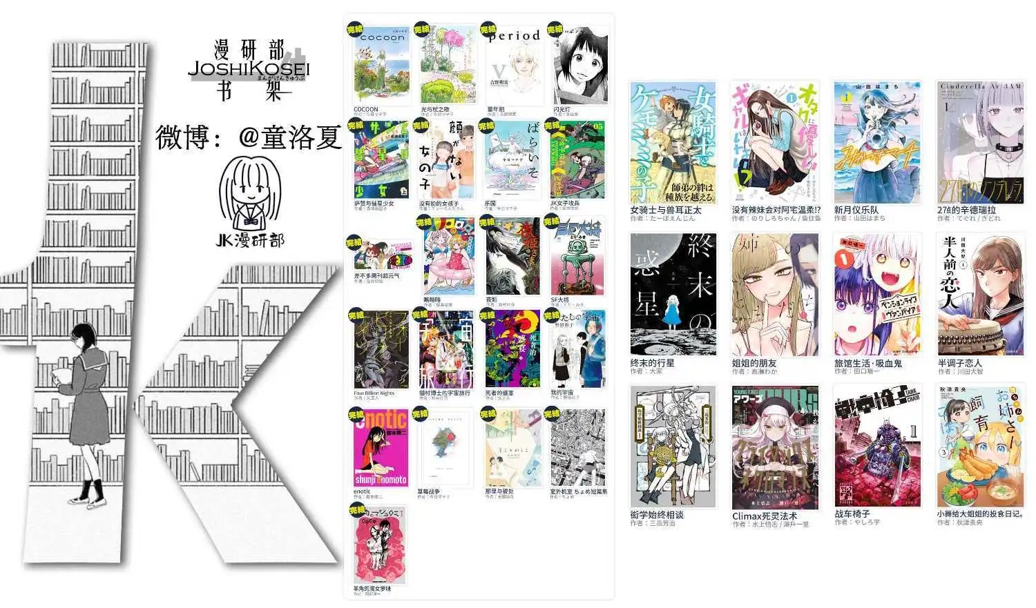 第57话-仪式的祭品