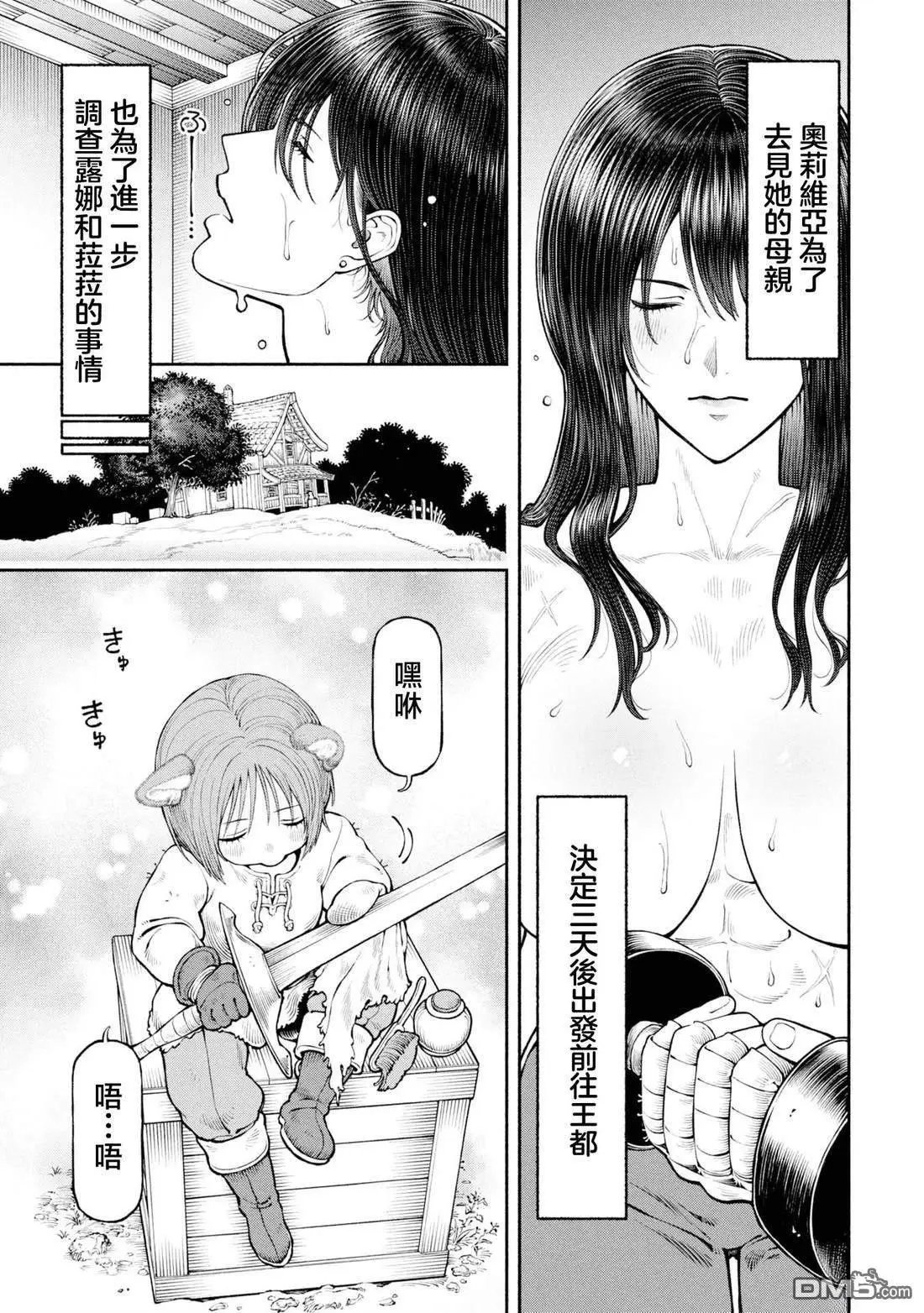 第60话