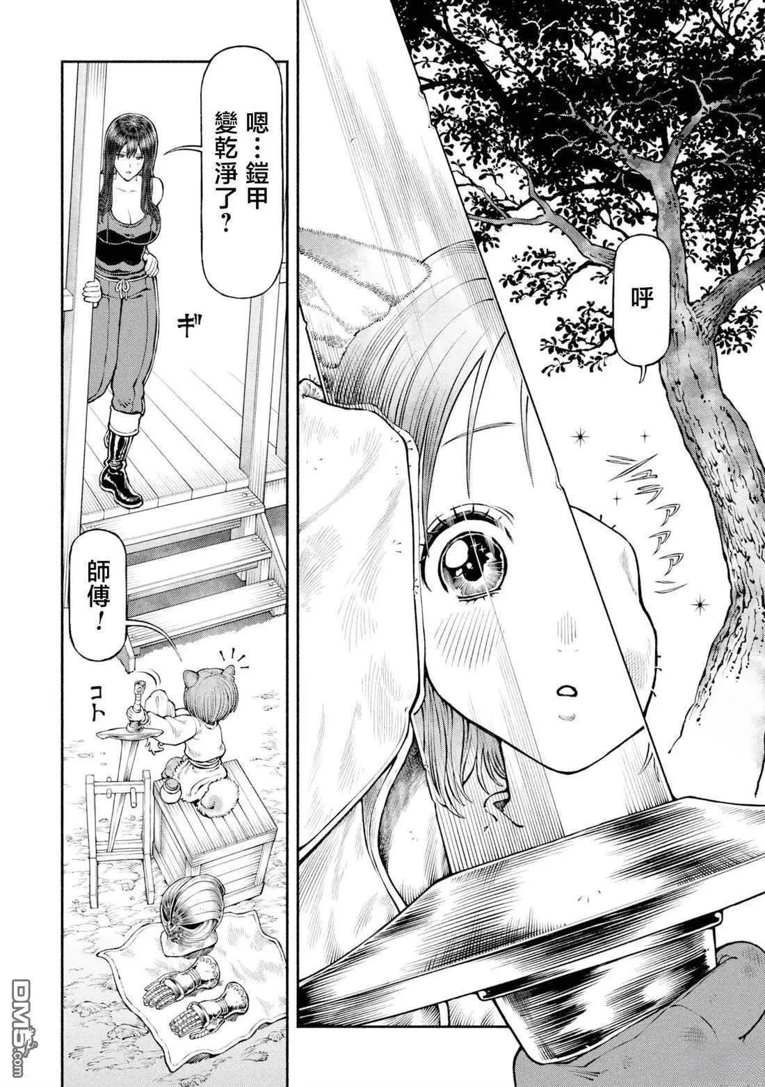 第60话