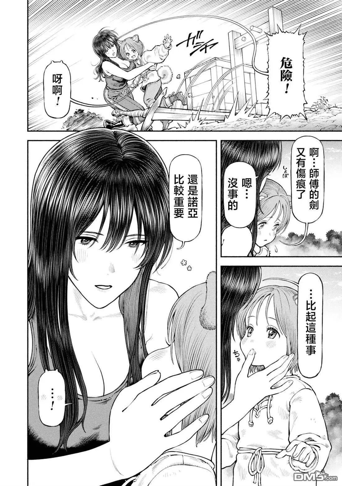 第60话