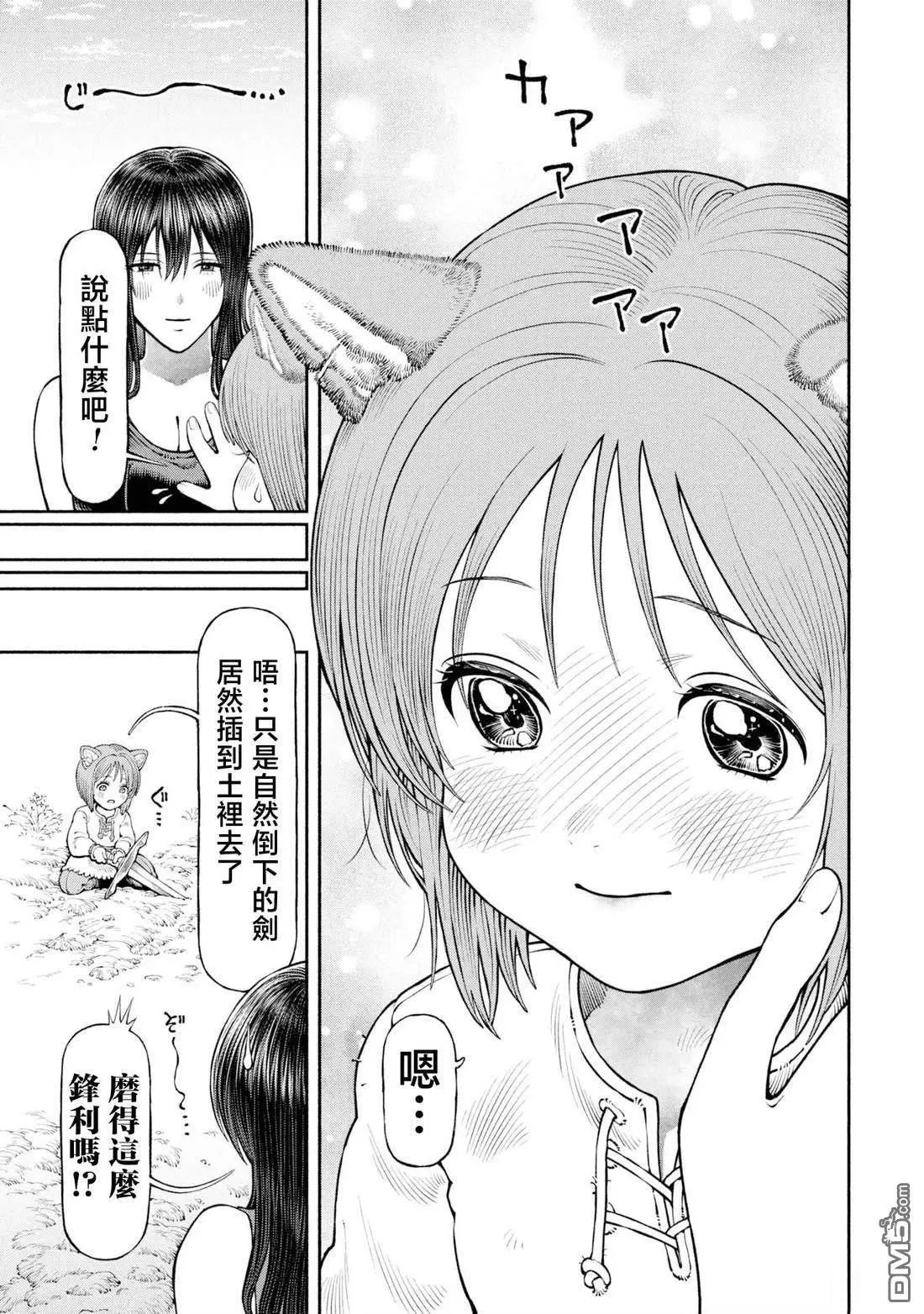 第60话