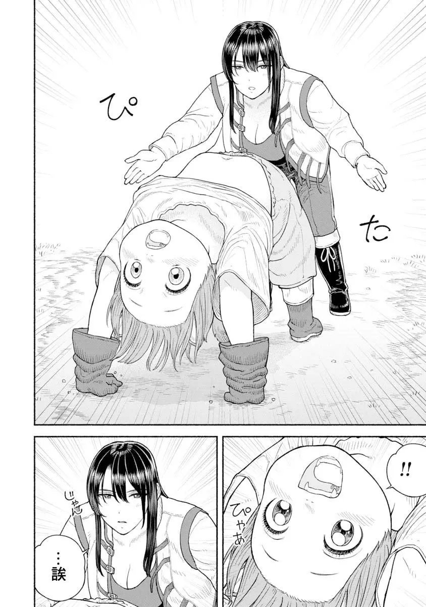 第03话-瑜伽的秘诀