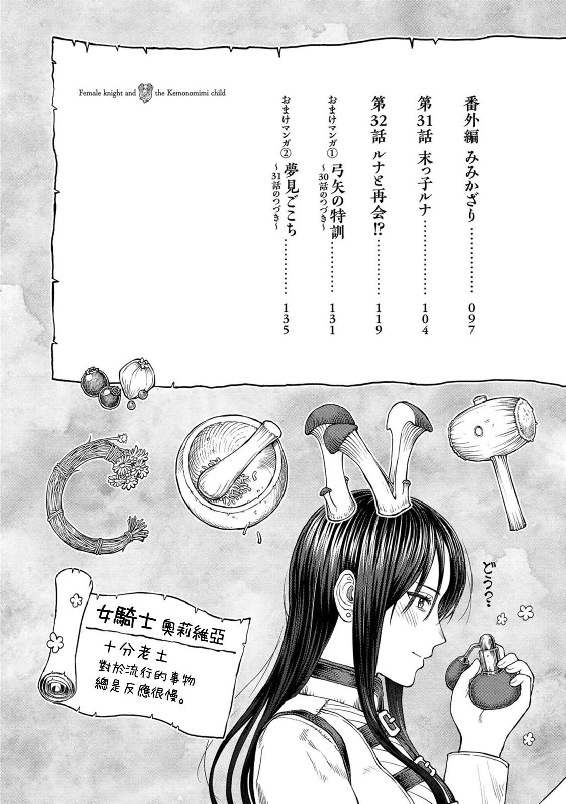 第3卷加笔