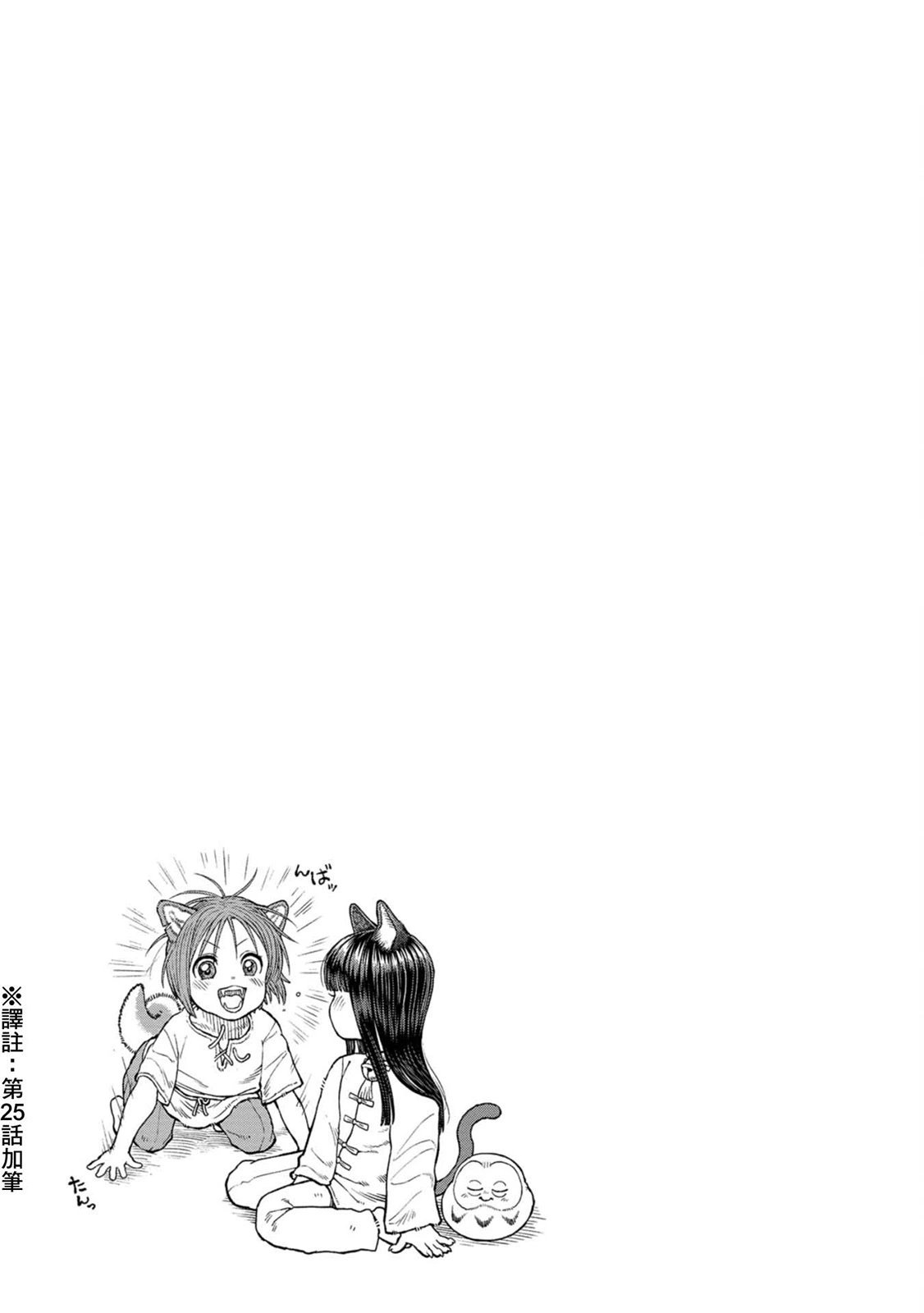 第3卷加笔