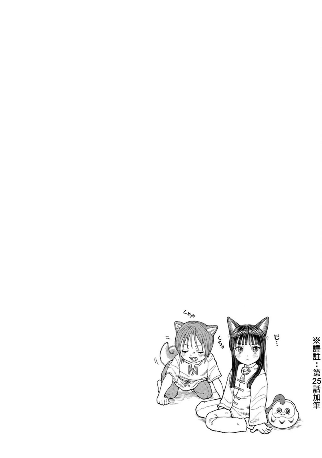 第3卷加笔